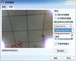摄像头被占用提示怎么解决？一文读懂根治方法