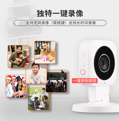乐橙TC1大华WiFi家用监控摄像头 远程守候，安心尽在掌握