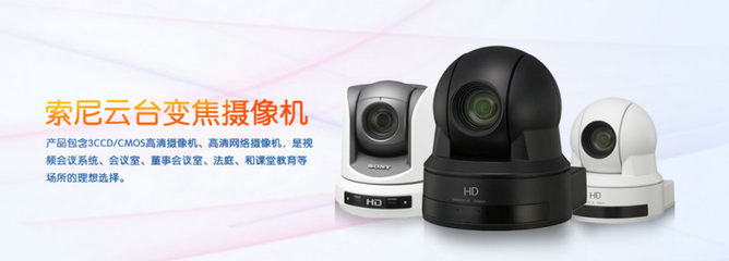 摄像机的进化与服务化 从记录工具到影像解决方案