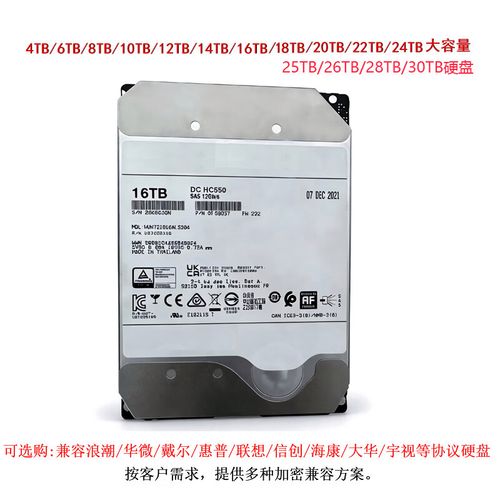 摄像机录像机专用硬盘 st18000nm0272,st18000ve002 4tb sas服务器