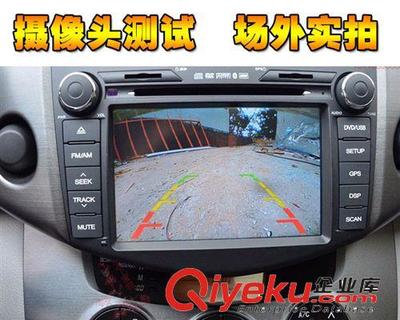 专车专用LED倒车后视摄像头夜视批发——深圳市天地经纬科技